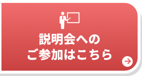 自社調達にも紹介にも使える、作業服ECの新しい販売代理店制度の説明会へのご参加はこちら　ワークウェアのフクくる～！