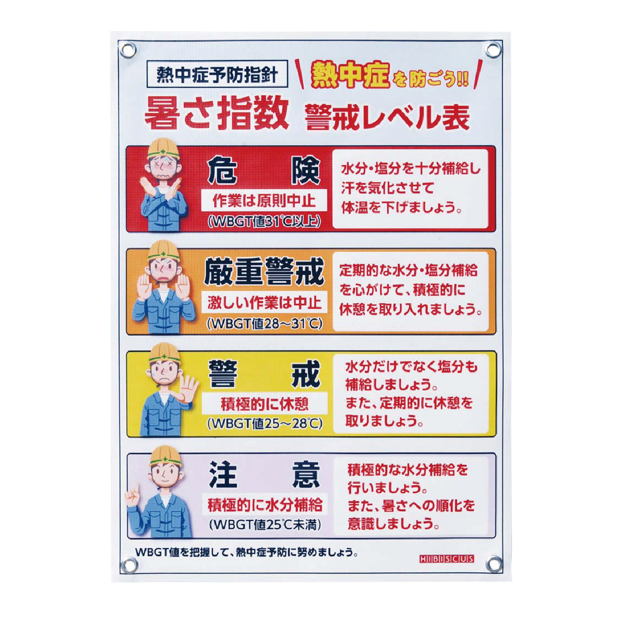 class_image