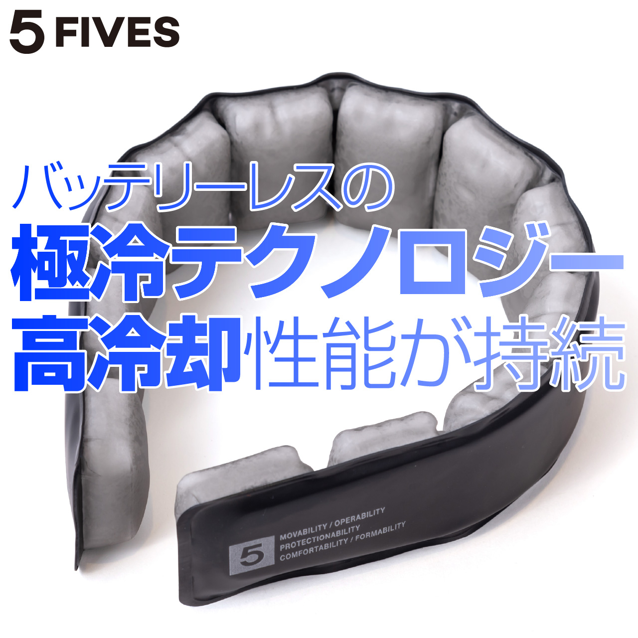 FIVES[ファイブス] 魔氷リング